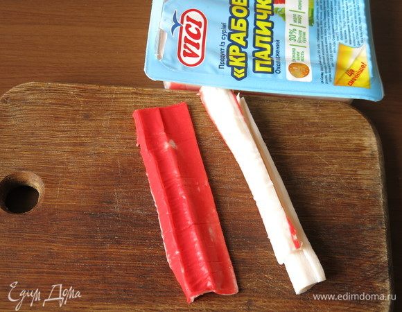 Срезаем красную часть с крабовых палочек.