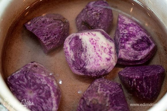 Картофель отварить в подсоленной воде до готовности. Не пугайтесь, у меня сорт фиолетового картофеля. Давно выращиваю цветной картофель и использую только его. Есть еще красный и синий.