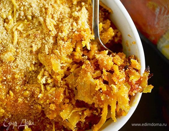 Подать к столу. Приятного аппетита!