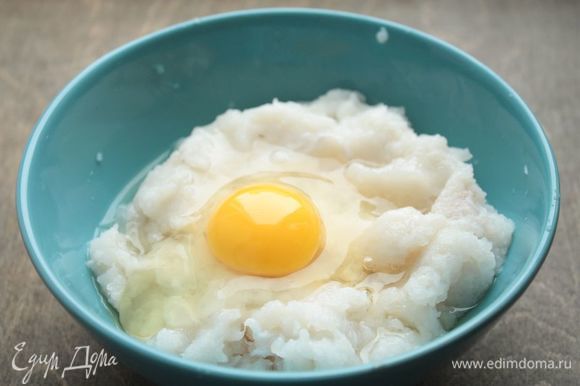 С помощью блендера измельчите филе трески вместе с луковицей до однородного состояния. Посолите по вкусу, добавьте 1 яйцо и замесите фарш.