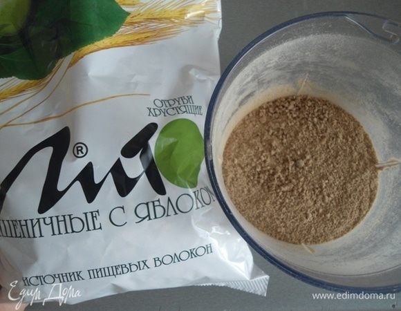 Отруби пшеничные «Лито» измельчить в муку.