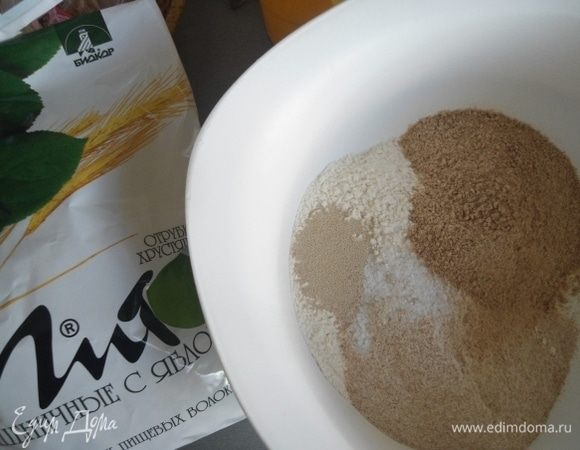 В миске соединить отруби, оба вида муки, соль, сахар, дрожжи.