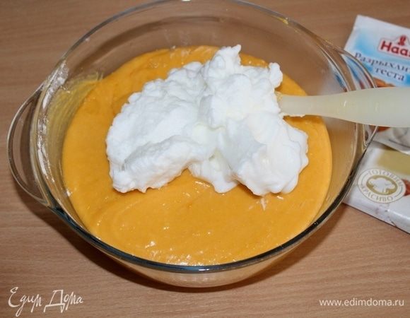 Белки отдельно взбить и частями добавить в тесто, аккуратно перемешать.