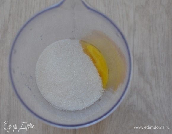 Желтки также взбить с сахаром (0,5 ст.), чтобы он максимально растворился, а желтки посветлели и превратились в пышную массу.
