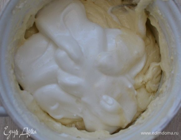 Добавить оставшийся взбитый белок, снова все аккуратно перемешать так, чтобы тесто осталось воздушным и объемным.
