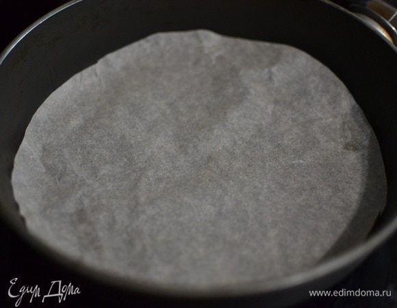 Застелить дно формы (бока формы смазывать не нужно, иначе бисквиту будет сложно подниматься, он будет скользить и сползать). Поставить в разогретую духовку на 20-30 мин.