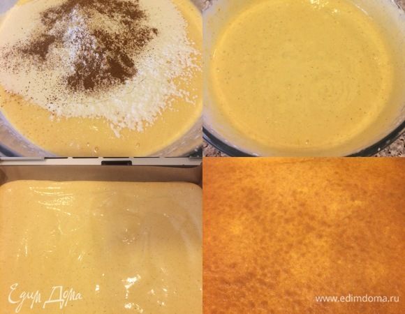 Просеять муку с солью, разрыхлителем и содой. Добавить в тесто муку, корицу, имбирь и еще раз хорошо перемешать миксером. Тесто переложить на противень и выпекать 10-15 минут.