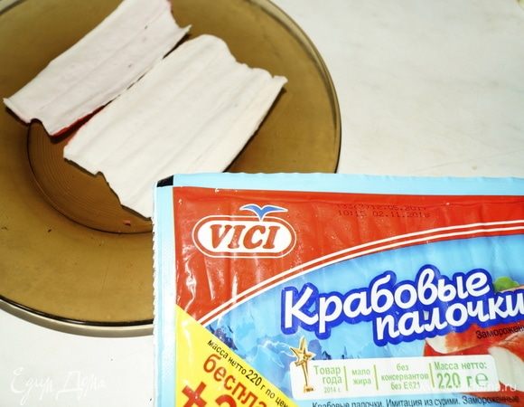 Достать крабовые палочки ТМ VICI и аккуратно развернуть их.