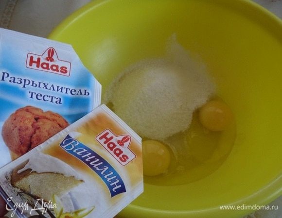 В чашку выкладываем куриные яйца, соль, 1/2 стакана сахара, разрыхлитель теста и ванилин ТМ Haas. Хорошо взбиваем.