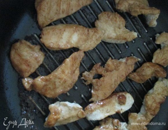 Куриную грудку нарезать небольшими кусочками, отбить молотком, поперчить, посолить. Обжарить на сковороде-гриль.