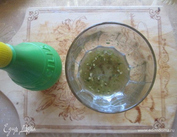 Заправка готова!