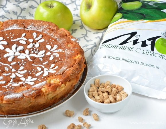 Готовую шарлотку аккуратно вынуть из формы и обязательно остудить в течение 7-8 часов. 