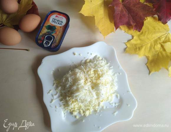 Яйцо трем на мелкую терку.