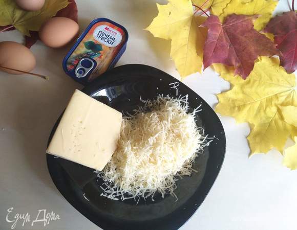 Трем сыр на мелкую терку.