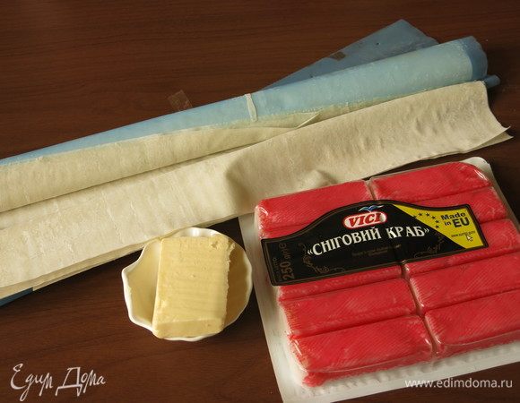 Подготовим крабовые палочки Vici, тесто фило и сливочное масло. Масло растопим.