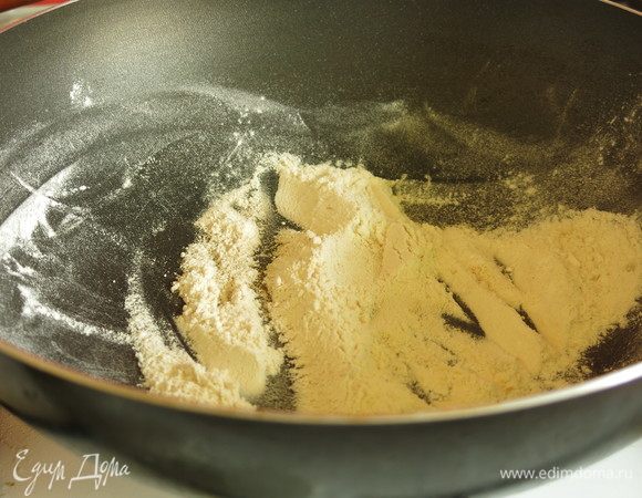 Обжарим муку до кремового цвета, постоянно помешивая. В классический жульен добавляется сливочное масло, но не будем утяжелять блюда, его можно приготовить и в пост.