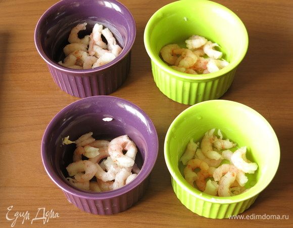 Пока готовится соус, раскладываем креветки в формы, смазанные маслом (для постного варианта — растительным).