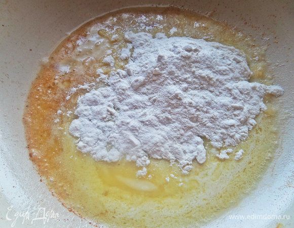 Всыпать муку.