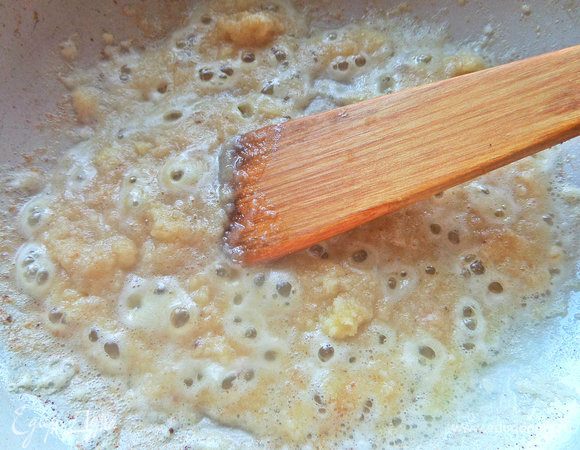 Прогреть, быстро помешивая.