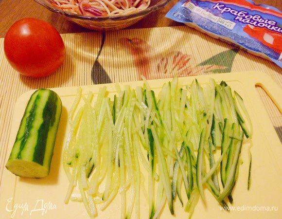 Огурец нарезать на тонкие дольки и затем нарезать тонкой длинной соломкой. При необходимости удалить крупные семена.