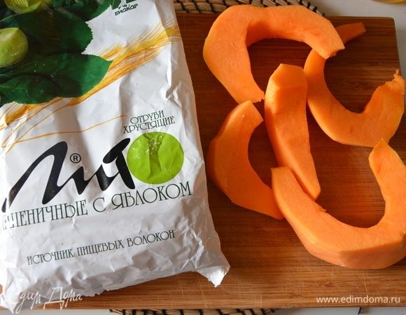 Тыкву помыть, почистить.