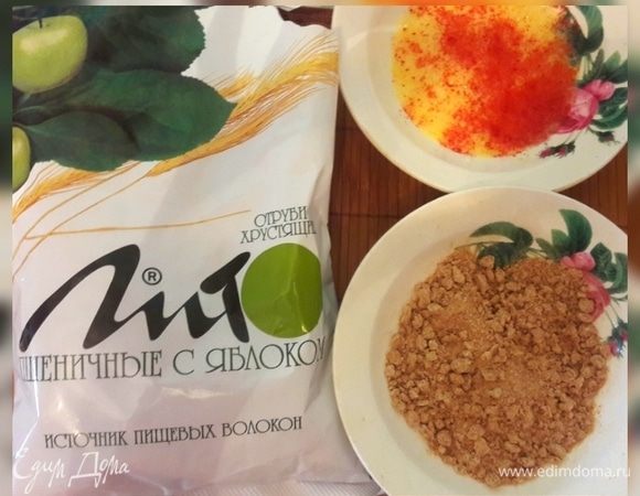 Отруби «Лито» измельчить, яйцо взбить.