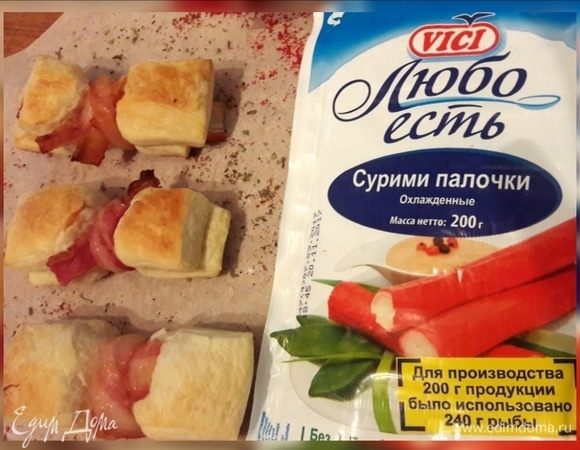 Приятного аппетита!