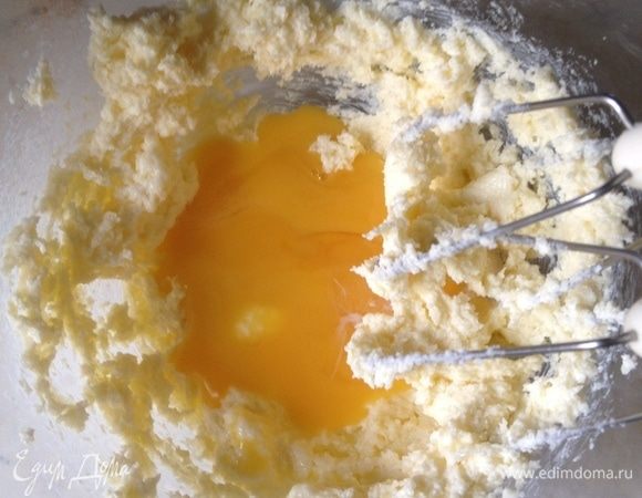 Вбейте желтки.