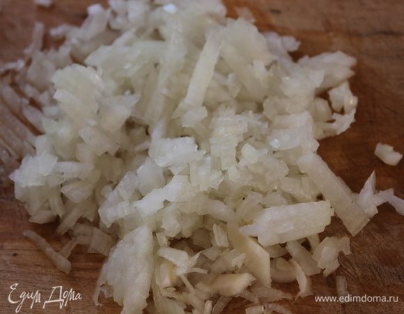 Как можно мельче нарезать лук.