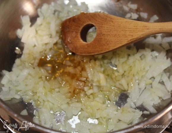 В сотейнике с толстым дном разогреть оливковое масло, всыпать мелко нарезанный лук, положить половину столовой ложки меда, перемешать, накрыть крышкой, оставить карамелизоваться на медленном огне 3 минуты.