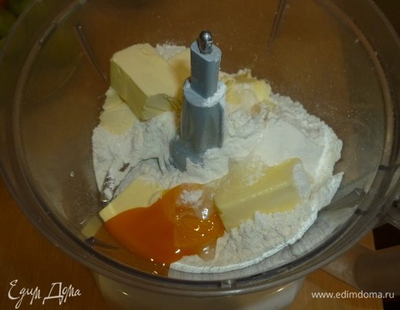 Для теста в комбайне смешать муку, соль, нарубленное сливочное масло, желтки. Вымешивать минуту. Влить 2 ст. л. холодной воды, смешать все до однородности.
