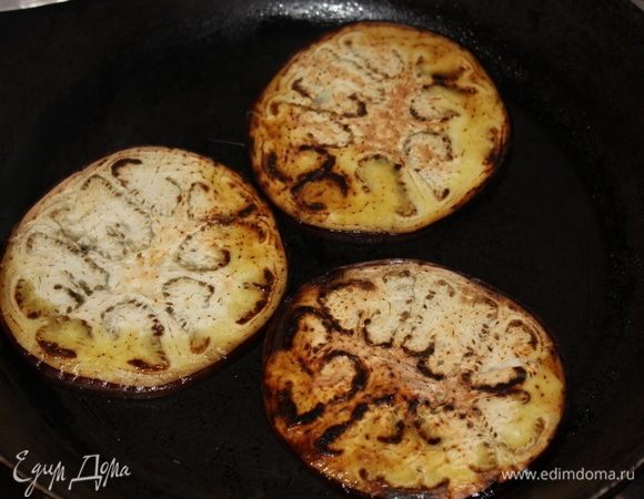 Обжарить баклажаны с обеих сторон на медленном огне до мягкости и золотистой корочки, переворачивая их несколько раз.