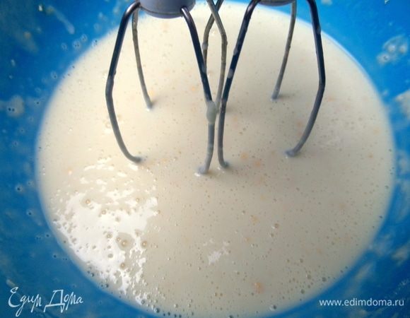 Взбить миксером или погружным блендером.
