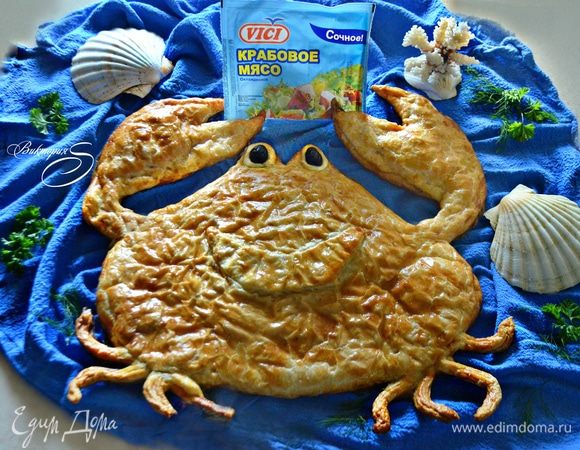 Наш «Веселый крабик» готов! Пирог очень вкусный, как теплый, так и охлажденный. Приятного вам аппетита!