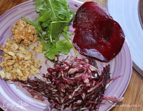 Тем временем, измельчить грецкие орехи, нарезать пару тонких ломтиков свеклы, подготовить зелень и цикорий для украшения.