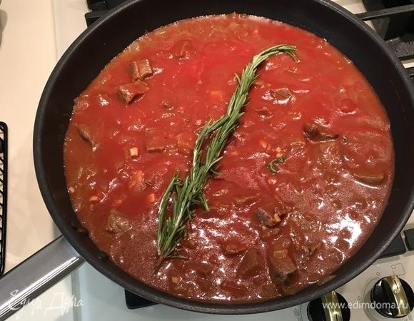 Влить вино, оно должно выпариться (5 мин), добавить пассату, веточку розмарина, посолить и поперчить. Тушить на маленьком огне 45 мин. При необходимости, если соус слишком загустеет, добавить немного воды или бульона.