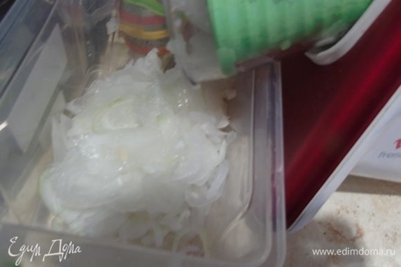 Белый салатный лук нарежьте тоненькими кольцами (полукольцами). Желательно с помощью шинковки.