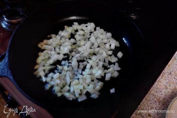 В сковороду залить масло и разогреть, добавить мелко нарезанный лук и обжарить примерно 3-5 минут (до золотистого цвета).
