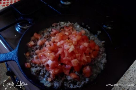 Добавить мелко нарезанные томаты, обжарить ~2-4 мин.