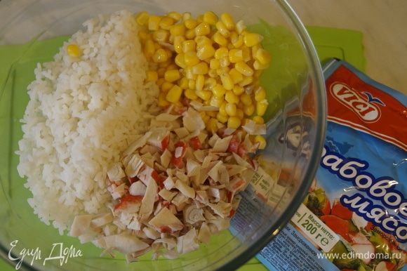 Выложить рис, порезанное крабовое мясо и кукурузу в чашу.