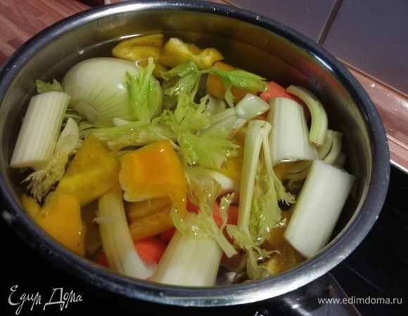 Поставить вариться овощной бульон: морковь, лук, перец, сельдерей, что есть. 