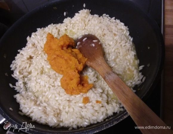 Когда рис будет готов (процесс продолжается примерно около 25 минут, рис не должен развариться и превратиться в кашу, а иметь в серединке плотноватую консистенцию), добавить приблизительно 4 ст. л. тыквенного пюре.  