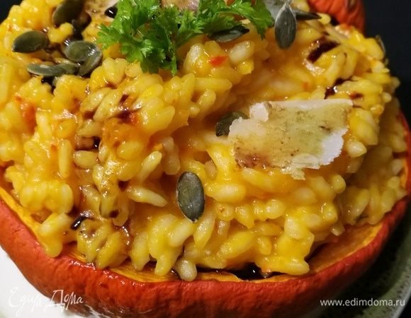 Если вы все же решили подавать ризотто в тыквенной тарелочке, то ее нужно посолить и поперчить, выложить ризотто, сбрызнуть тыквенным маслом и украсить семечками тыквы. 