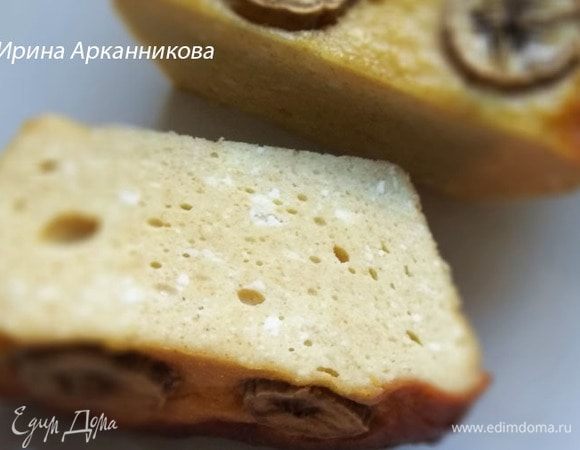 Нарезать удобнее, когда немного остынет.