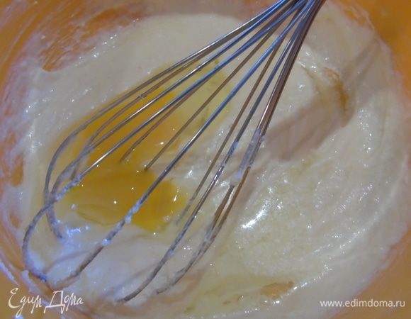 Продолжая взбивать, вводим по одному яйца.