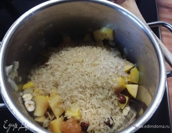 Засыпаем рис, перемешиваем, обогащаем рис ароматами.