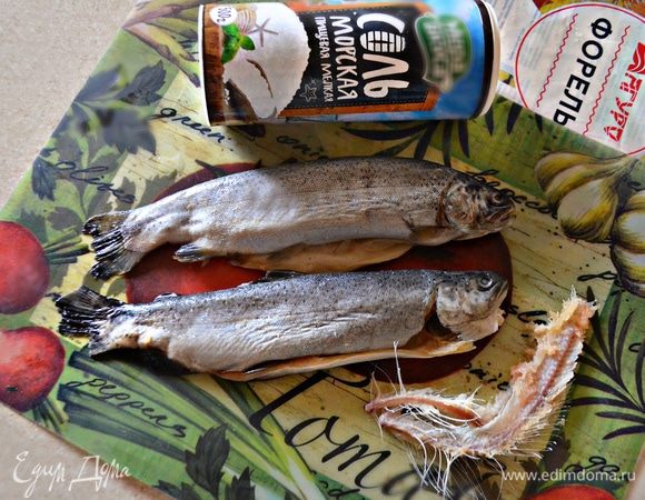 Аккуратно удалите хребет и, по возможности, все кости. Посолите слегка рыбу внутри и снаружи.