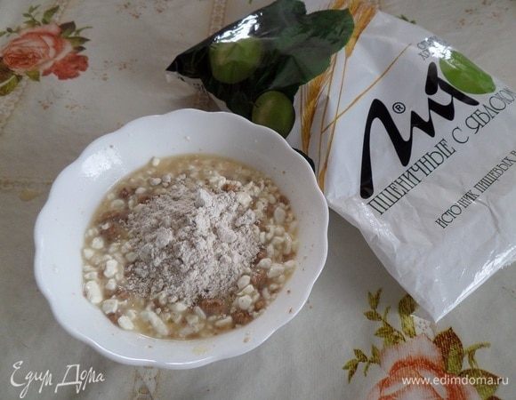 Добавляем цельнозерновую муку.