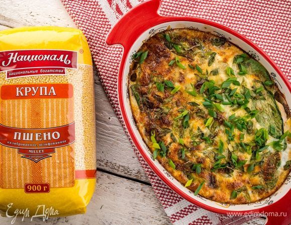 Выпекайте в заранее разогретой до 170°С духовки в течение 30 минут. Вкусное и сытное блюдо для всей семьи готово!