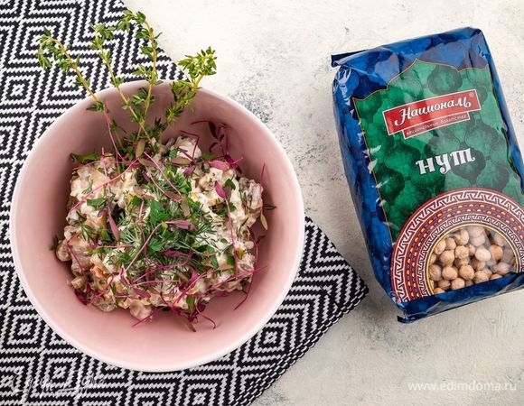 Ароматный салат готов. Приятного аппетита!